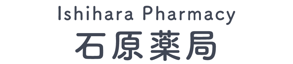 石原薬局